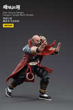 Kung-Fu JoyToy